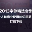 彩吧论坛官网最新版下载安装大全