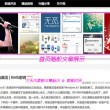 49图库最新版本下载绿色正版